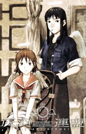 Haibane Renmei official image 16