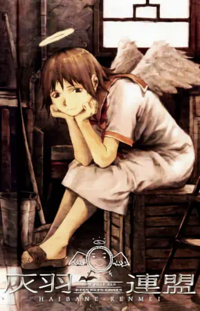 Haibane Renmei official image 23