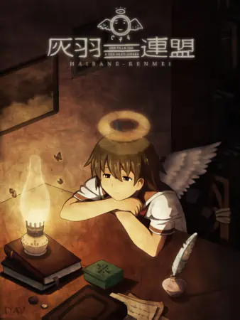 Haibane Renmei official image 18