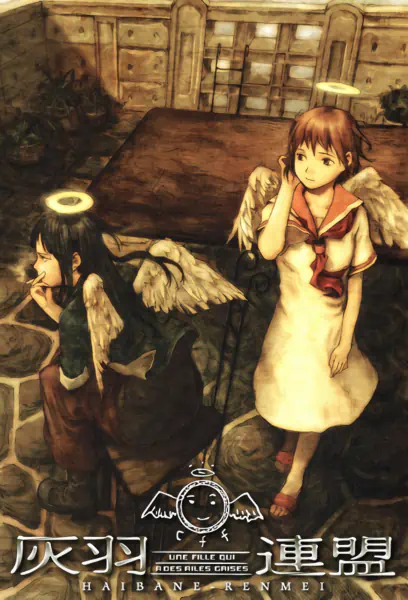 Haibane Renmei official image 20