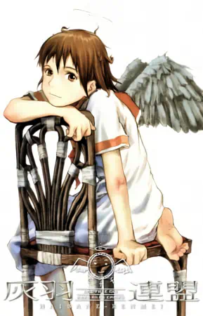 Haibane Renmei official image 14