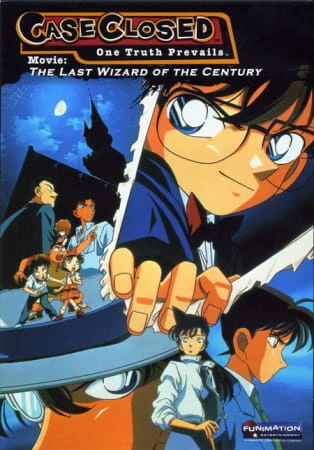 Meitantei Conan Movie 03: Seikimatsu no Majutsushi — صورة رسمية 3