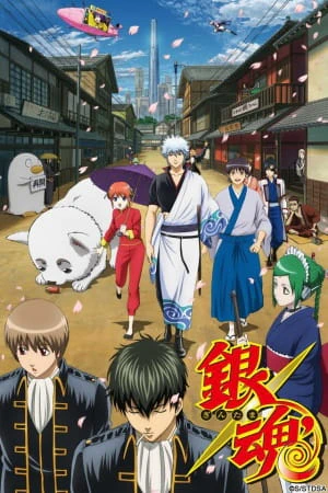 Gintama' official cover