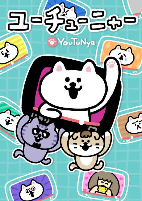 YouTuNya 2nd Season official cover