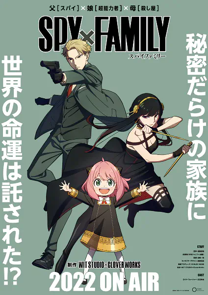 Spy x Family official image 2