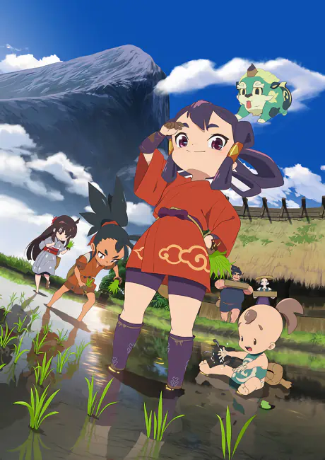Tensui no Sakuna-hime official cover