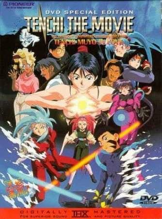 Tenchi Muyou! in Love official image 2