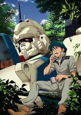 Kidou Senshi Gundam: Dai 08 MS Shoutai - Sanjigen to no Tatakai official cover