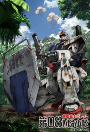 Kidou Senshi Gundam: Dai 08 MS Shoutai - Sanjigen to no Tatakai official image 1