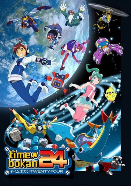 Time Bokan 24 official cover