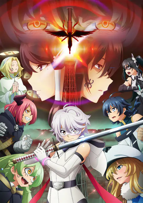 Shy 2nd Season official cover
