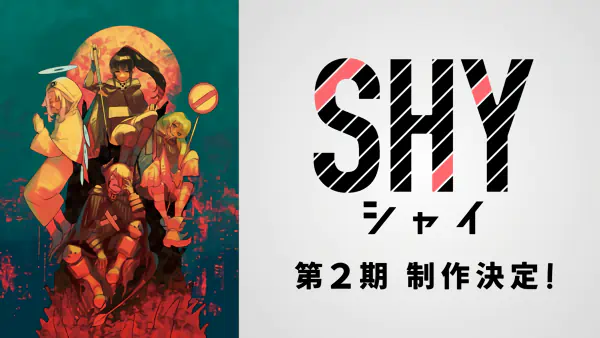 Shy 2nd Season official image 2