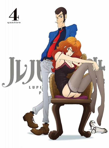 Lupin III (2015) — صورة رسمية 1