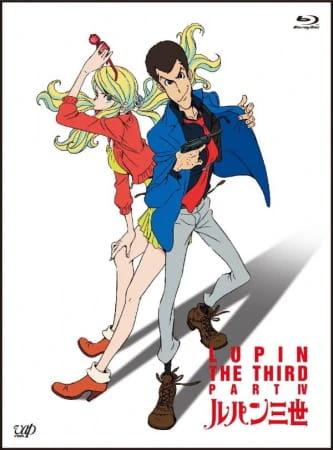 Lupin III (2015) — صورة رسمية 3