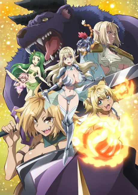 S-Rank Monster no "Behemoth" dakedo, Neko to Machigawarete Elf Musume no Pet toshite Kurashitemasu official cover S-Rank Monster no "Behemoth" dakedo, Neko to Machigawarete Elf Musume no Pet toshite Kurashitemasu official cover