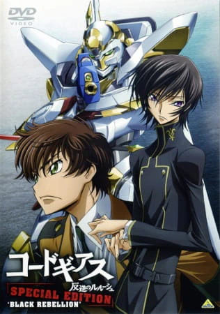 Code Geass: Hangyaku no Lelouch Special Edition - Black Rebellion — صورة رسمية 2 Code Geass: Hangyaku no Lelouch Special Edition - Black Rebellion — صورة رسمية 2