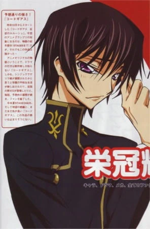 Code Geass: Hangyaku no Lelouch Special Edition - Black Rebellion — صورة رسمية 3 Code Geass: Hangyaku no Lelouch Special Edition - Black Rebellion — صورة رسمية 3