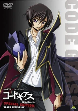 Code Geass: Hangyaku no Lelouch Special Edition - Black Rebellion — صورة رسمية 1 Code Geass: Hangyaku no Lelouch Special Edition - Black Rebellion — صورة رسمية 1