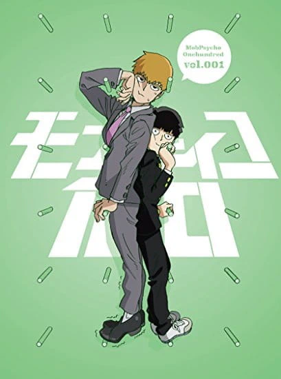 Mob Psycho Mini — الغلاف الرسمي