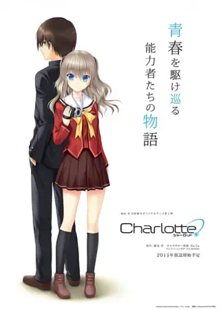 Charlotte official image 6