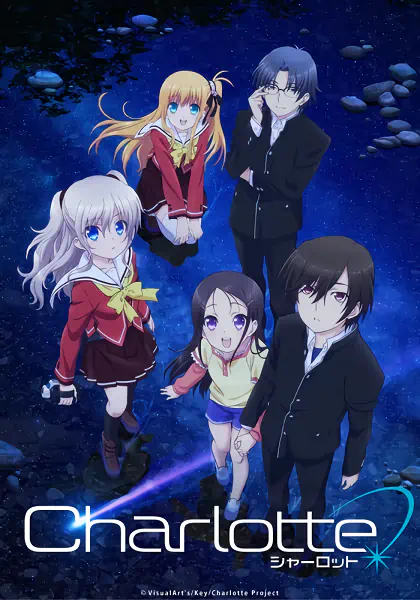 Charlotte official cover