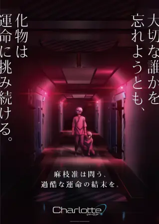 Charlotte official image 14