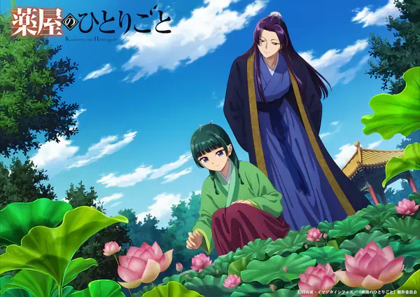 Kusuriya no Hitorigoto 2nd Season — صورة رسمية 6 Kusuriya no Hitorigoto 2nd Season — صورة رسمية 6
