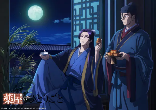 Kusuriya no Hitorigoto 2nd Season — صورة رسمية 13 Kusuriya no Hitorigoto 2nd Season — صورة رسمية 13