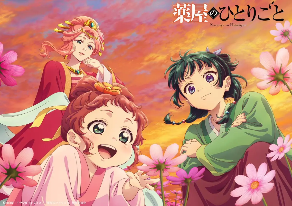 Kusuriya no Hitorigoto 2nd Season — صورة رسمية 11 Kusuriya no Hitorigoto 2nd Season — صورة رسمية 11
