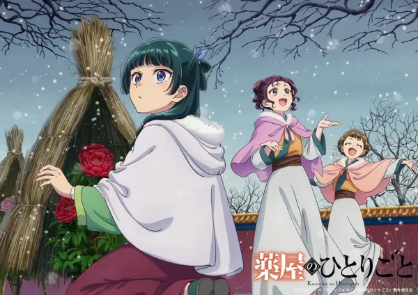 Kusuriya no Hitorigoto 2nd Season — صورة رسمية 5 Kusuriya no Hitorigoto 2nd Season — صورة رسمية 5