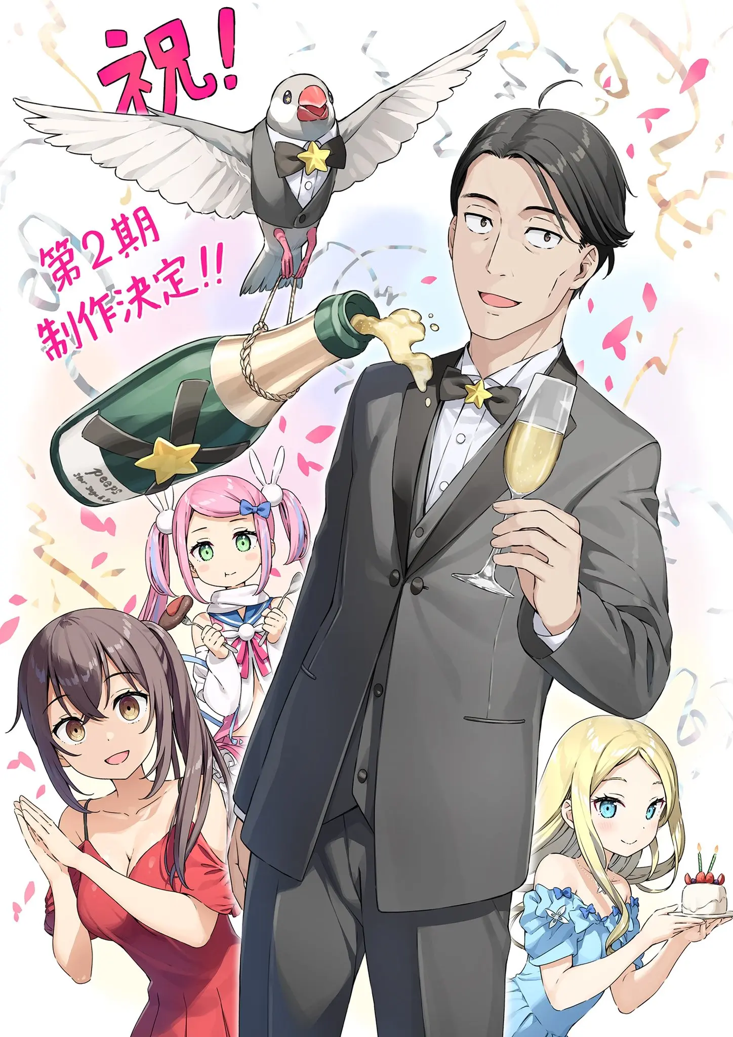 Sasaki to Pii-chan Season 2 official image 3