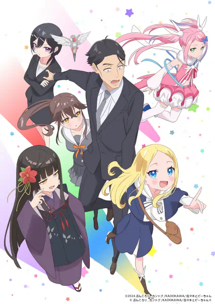 Sasaki to Pii-chan Season 2 official image 2