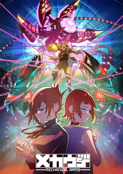 Mecha-ude (TV) official image 1