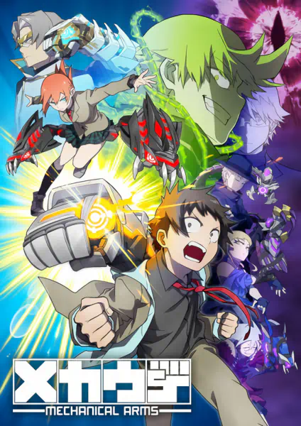 Mecha-ude (TV) official image 2