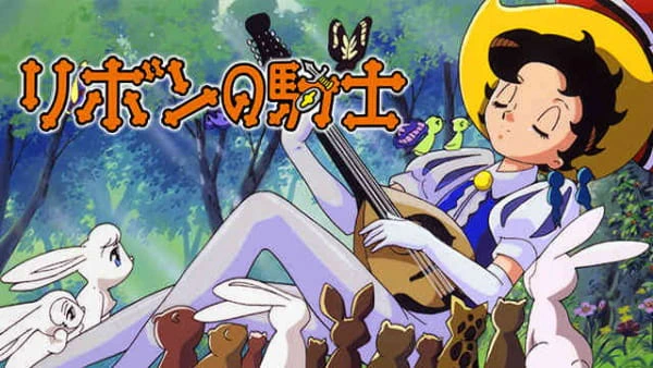 Ribbon no Kishi (1999) official cover