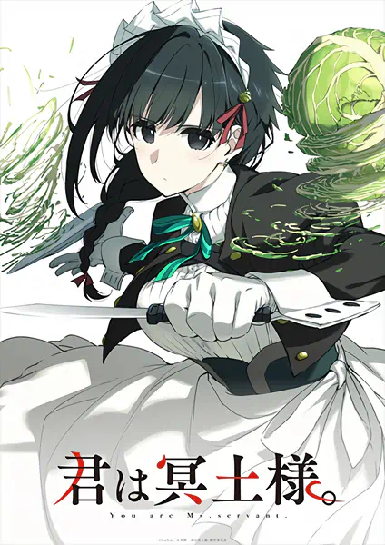 Kimi wa Meido-sama. official image 2 Kimi wa Meido-sama. official image 2