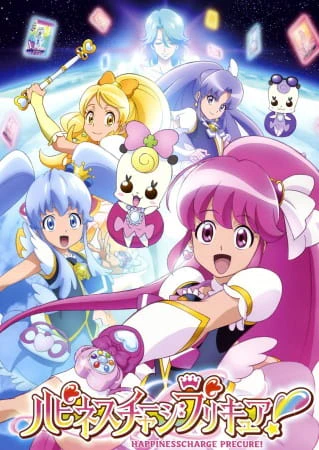 Happiness Charge Precure! official image 2