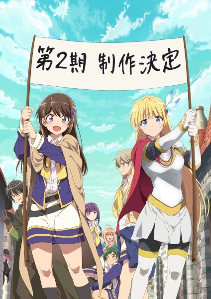 Hitoribocchi no Isekai Kouryaku 2nd Season official cover