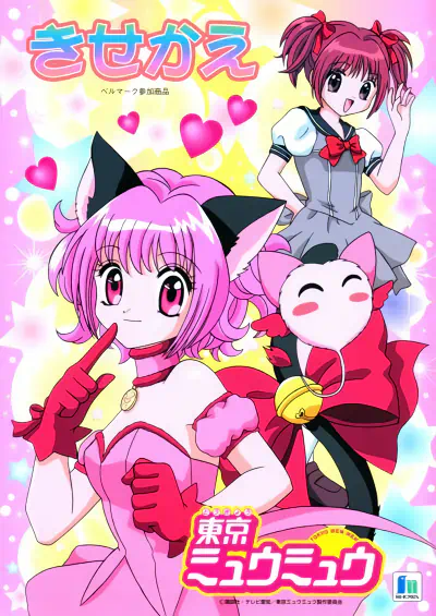 Tokyo Mew Mew official image 1