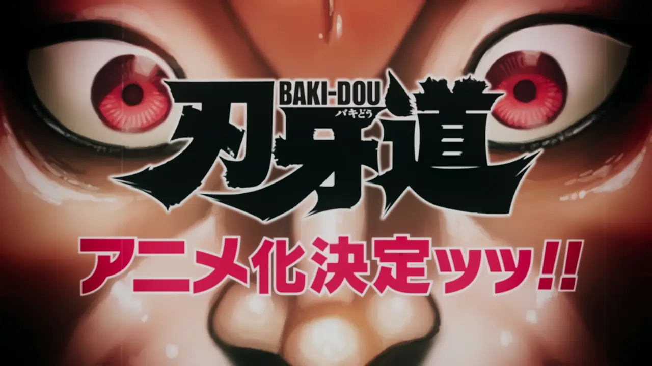 Baki-dou official image 2