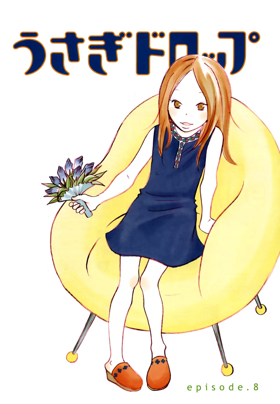 Usagi Drop official image 5