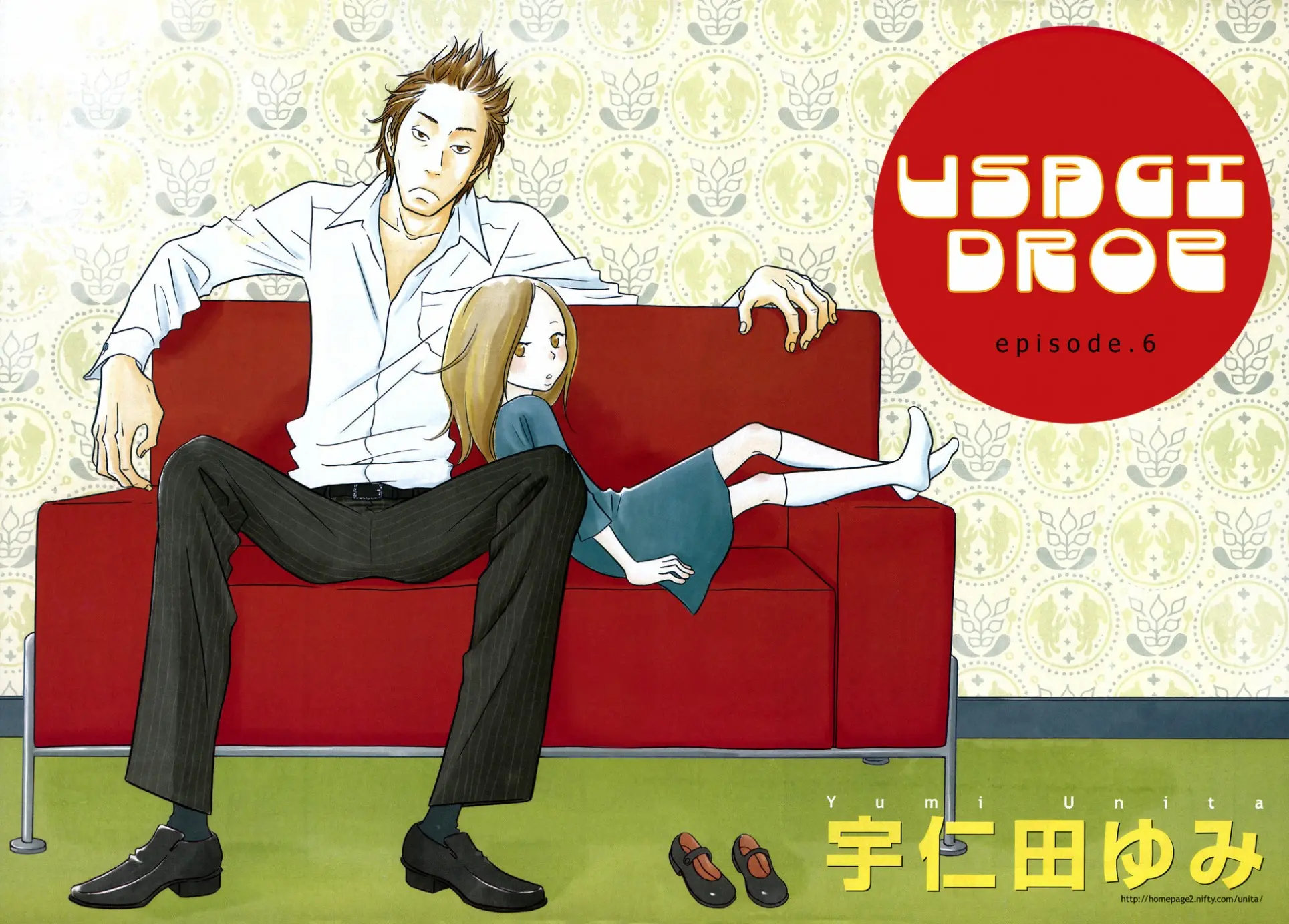 Usagi Drop official image 7