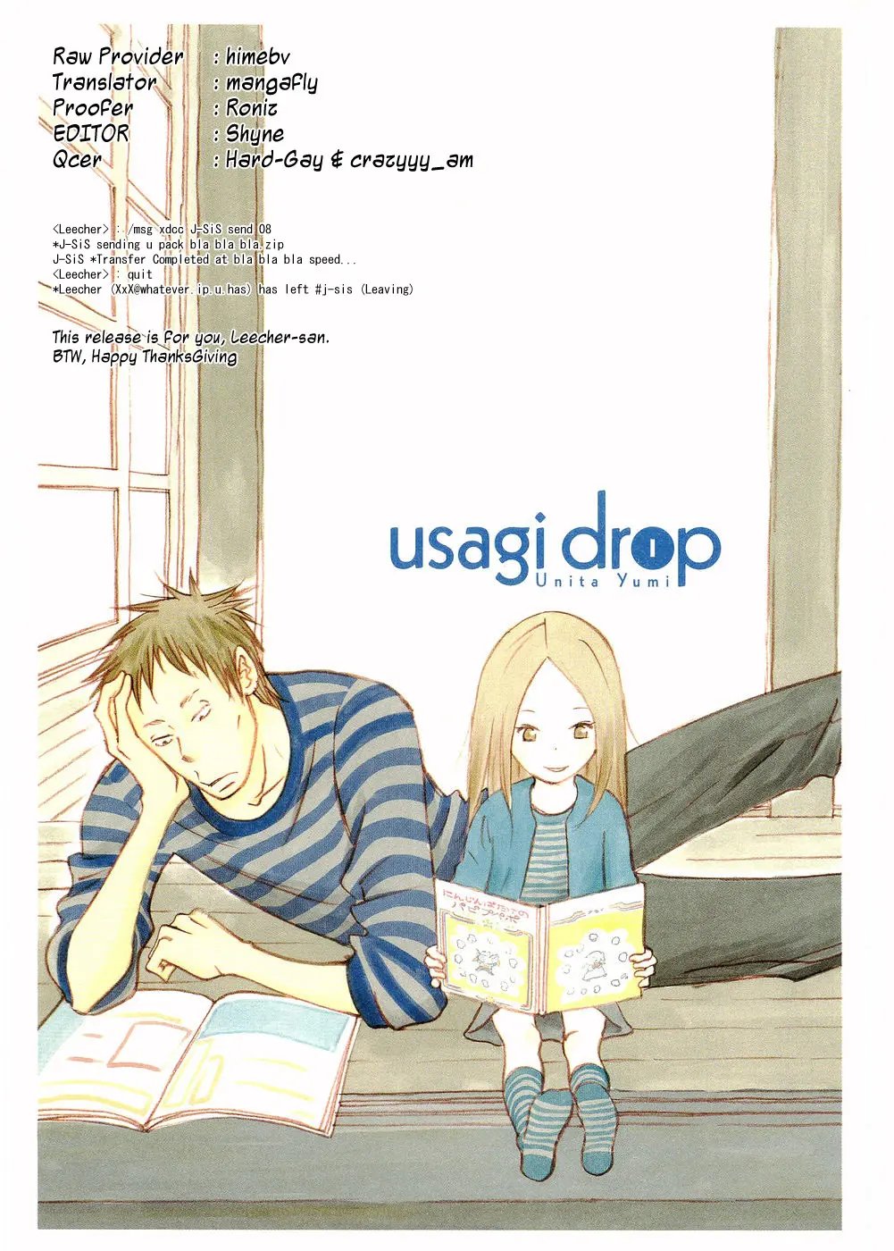 Usagi Drop official image 9