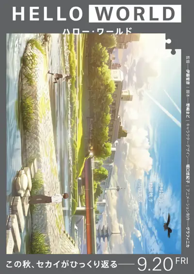 Hello World official image 1