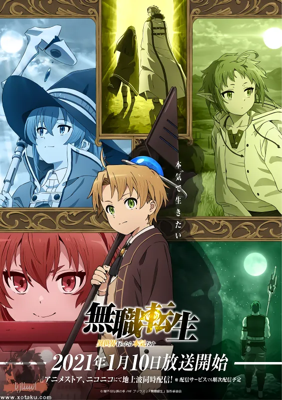 Mushoku Tensei: Isekai Ittara Honki Dasu official cover