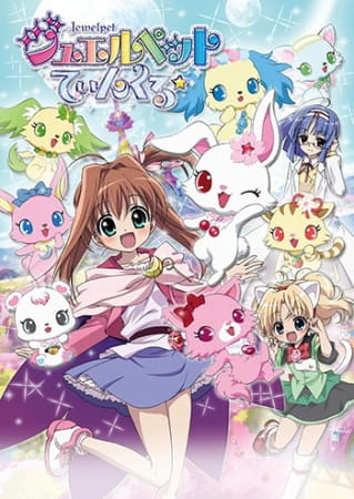 Jewelpet Twinkle☆: Hohoemi no Niji ni Dokki☆Doki! — صورة رسمية 2
