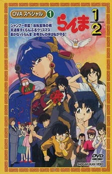Ranma ½ OVA official image 2