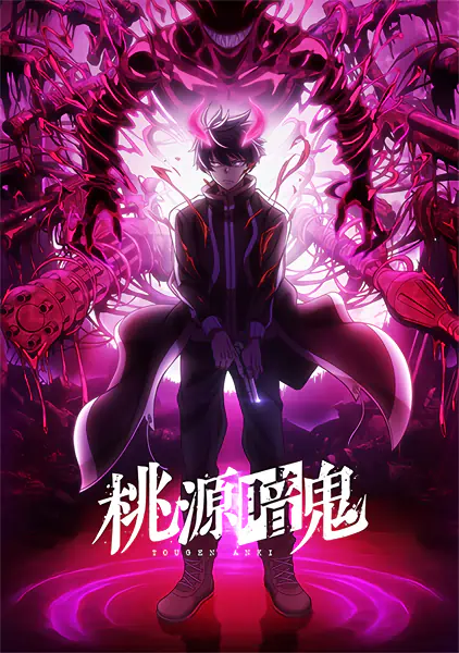 Tougen Anki official image 3
