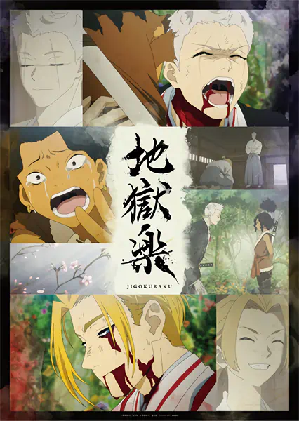 Jigokuraku — صورة رسمية 3