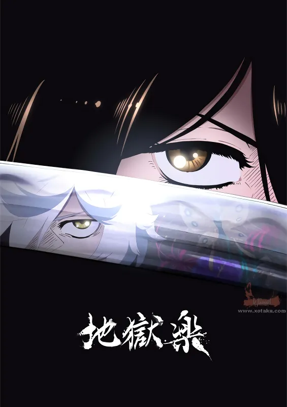 Jigokuraku — صورة رسمية 6